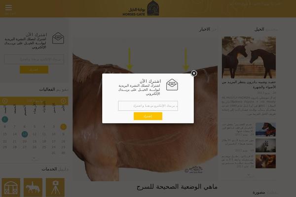 Site using Events plugin