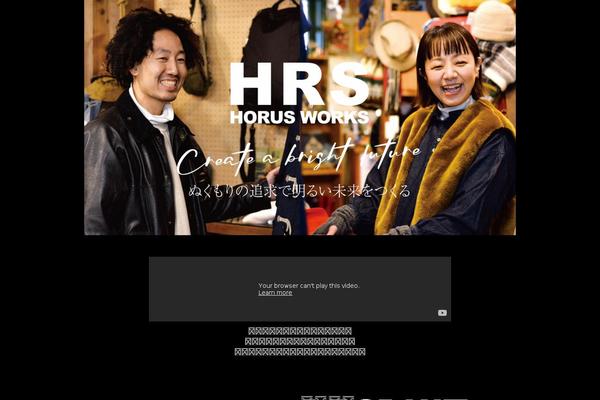 horus-works.com site used Totomuteki2018