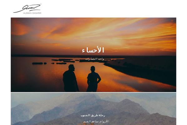 Fotomag theme site design template sample