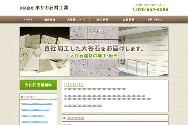 Wp theme site design template sample