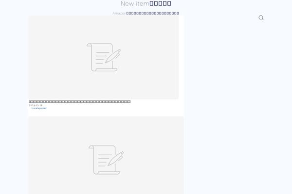 Site using Rich-table-of-content plugin
