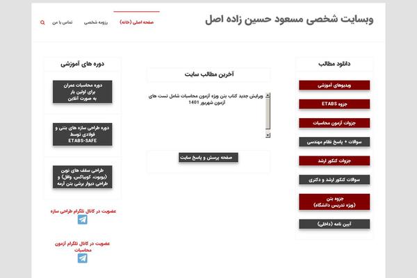 Ample theme site design template sample