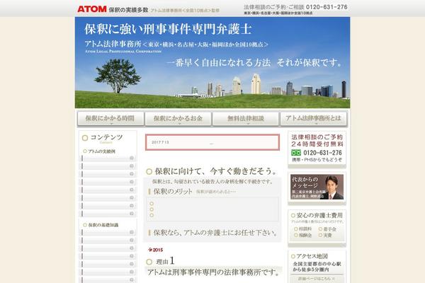 Site using SiteGuard WP Plugin plugin