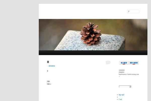 Stinger 3 theme site design template sample
