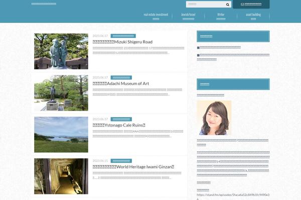 Albatros_custom theme site design template sample
