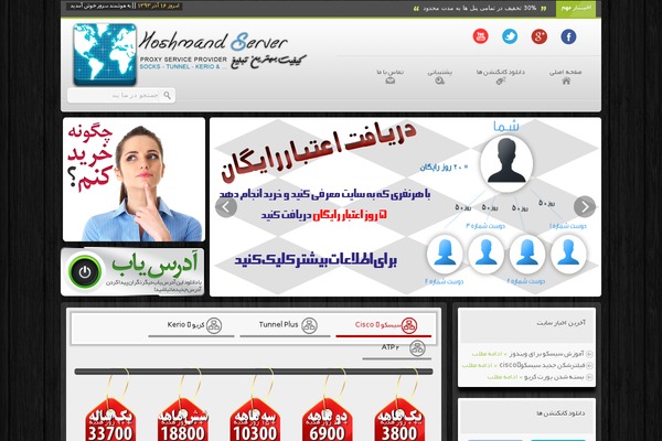 hoshmandserver36.net site used Wtj-madarserver