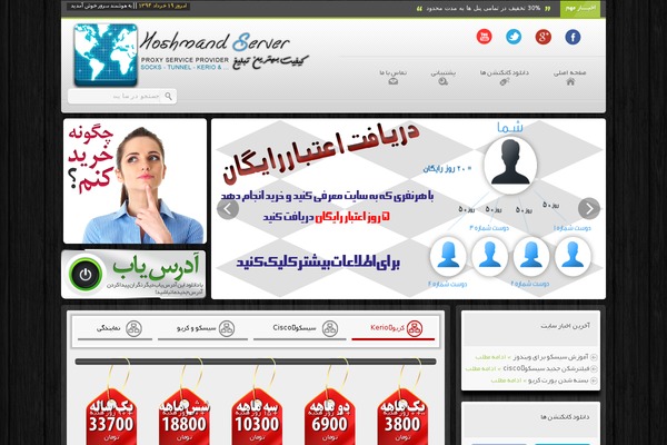 hoshmandserver39.net site used Wtj-madarserver