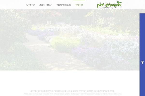 Atlanta theme site design template sample