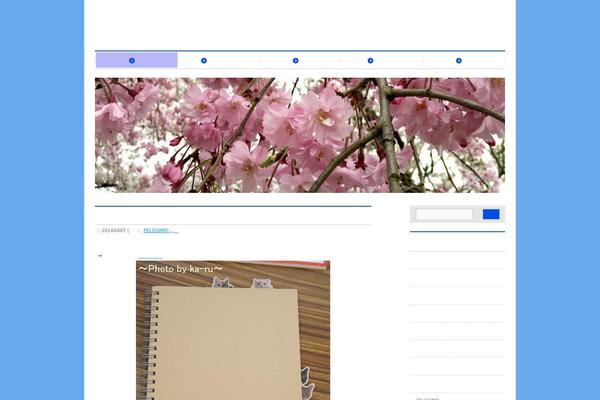 Site using Biz-vektor-neat plugin