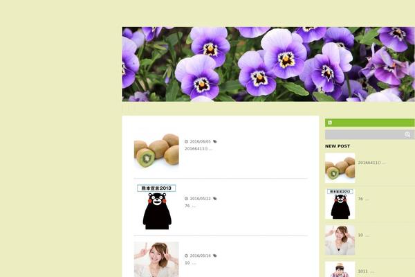 Stinger5ver20141227 theme site design template sample
