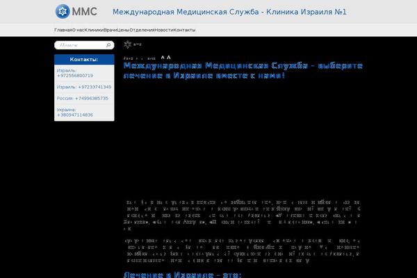 Site using Tablepress-datatables-column-filter-widgets plugin