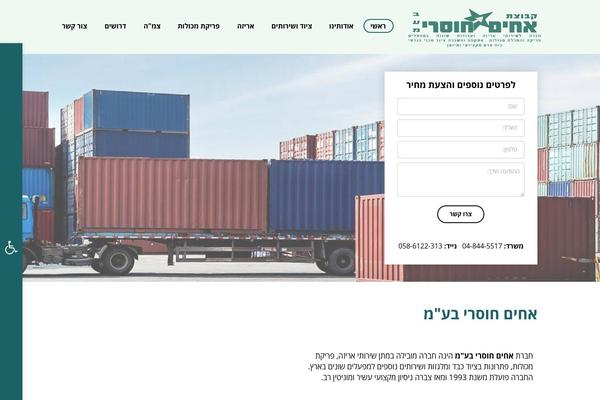 Stream theme site design template sample