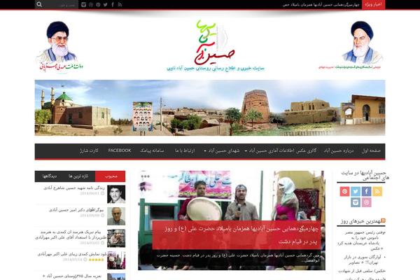 Jarida theme site design template sample