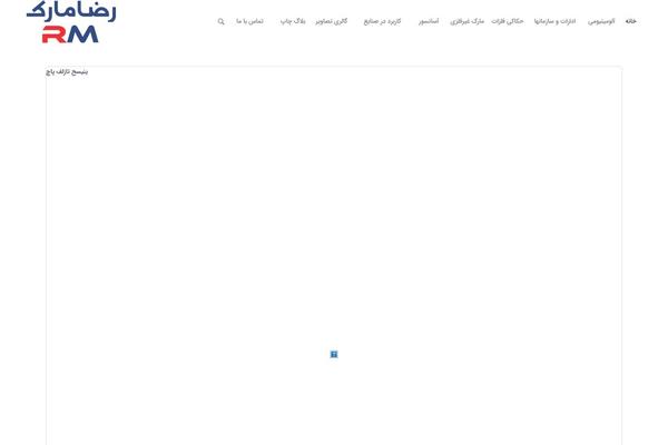 Site using Abzarwp-theme-enfold plugin