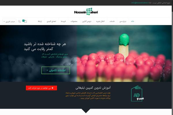 Site using Jet-tricks plugin