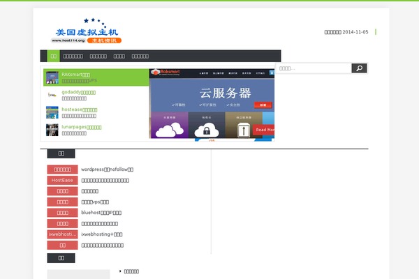 host114.org site used Qqoq