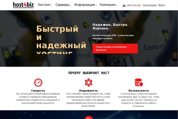 Site using Popup-builder-gold plugin