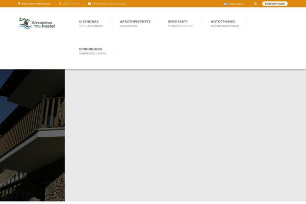 Site using Hcaptcha-for-forms-and-more plugin