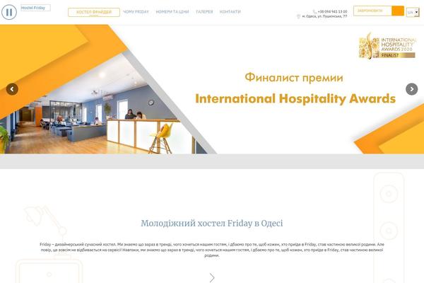 hostel-friday.com site used Thebesthotelinodessa