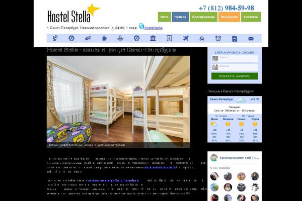 Guesthouse theme site design template sample