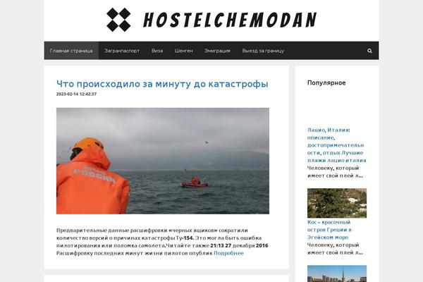 Site using jQuery Smooth Scroll plugin