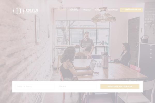 Zante-child theme site design template sample