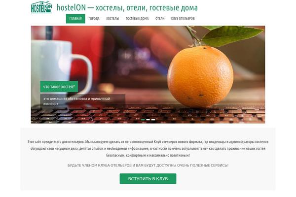 Accelerate theme site design template sample