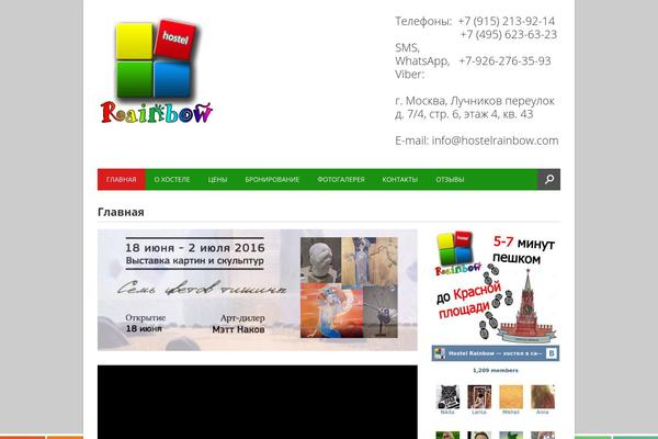 Magazon theme site design template sample