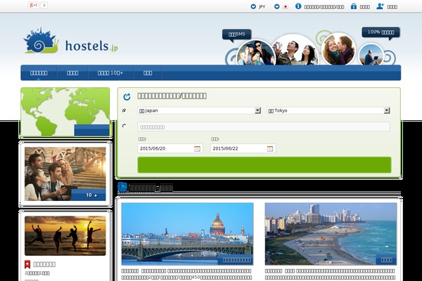 Auberge theme site design template sample