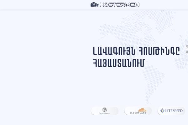 Site using Hostiko-domain-checker plugin