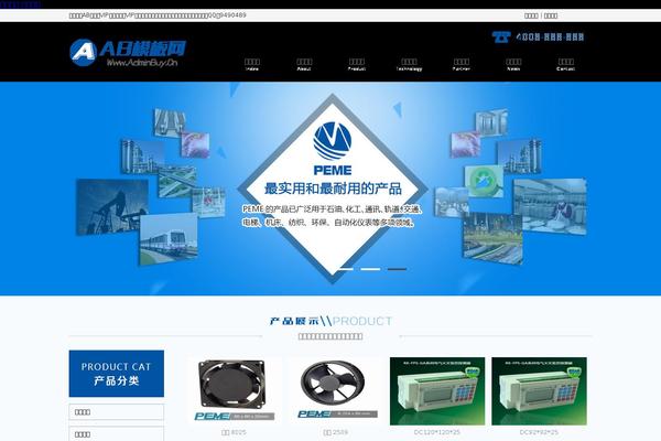Site using WP Subscribe plugin