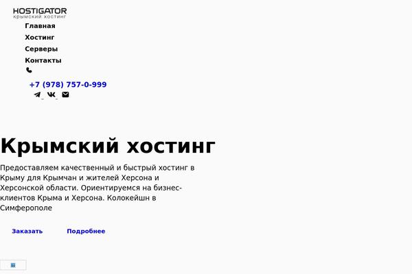Site using Elementpress plugin