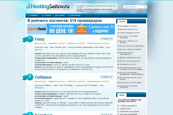 Site using Review-site plugin