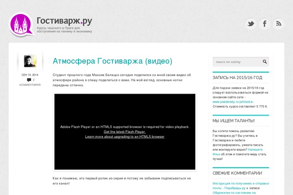 Shortnotes theme site design template sample