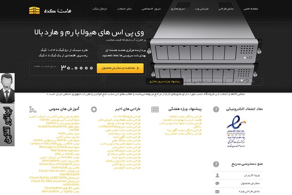 Angle theme site design template sample