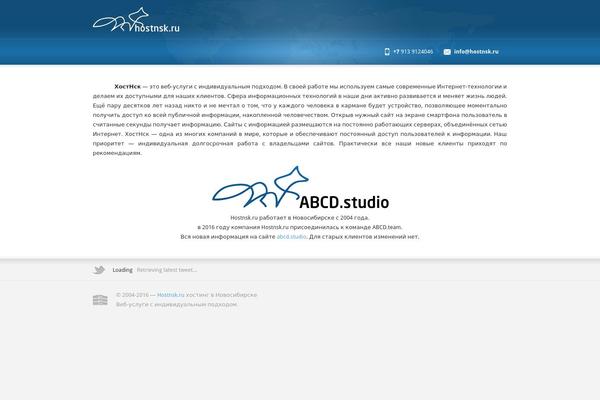 Rackhost theme site design template sample
