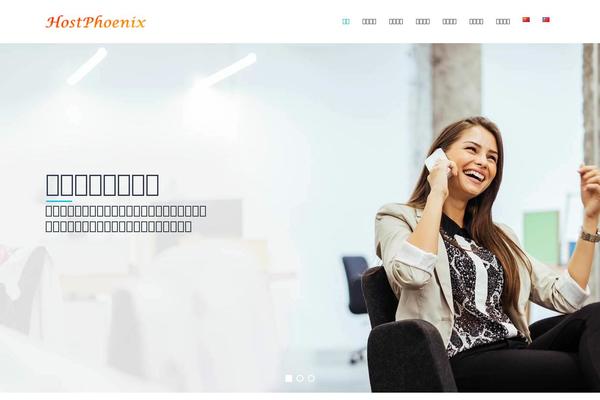 Site using Revolution Slider plugin