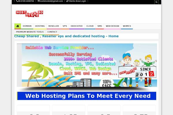Site using Fwdrvp plugin