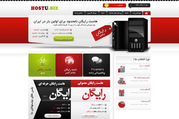 hostu.biz site used Tophost