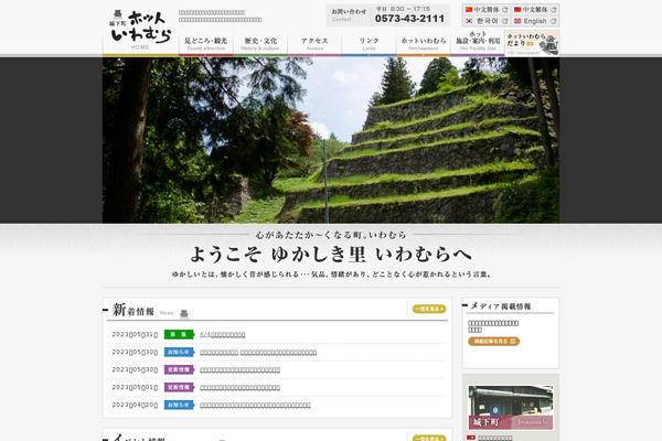Site using WP PageNavi Style plugin