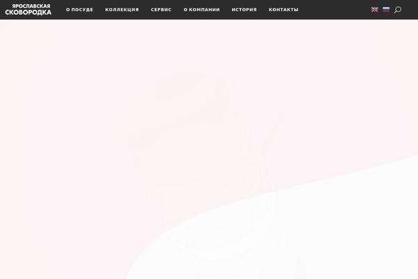 Site using Insta-gallery plugin