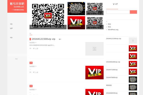 Xiu theme site design template sample