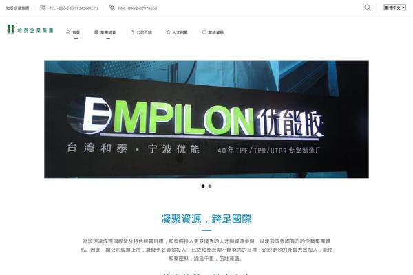 Deploy theme site design template sample