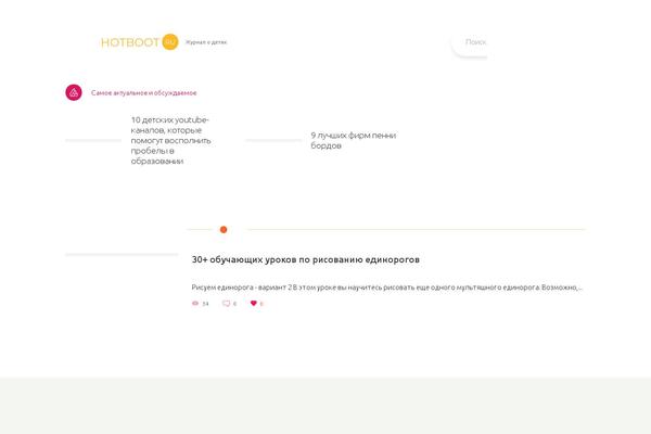 Site using WP-PostViews plugin