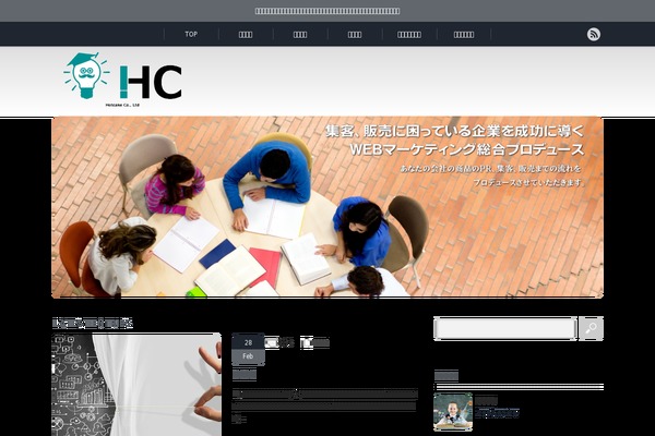 Chill_tcd016 theme site design template sample