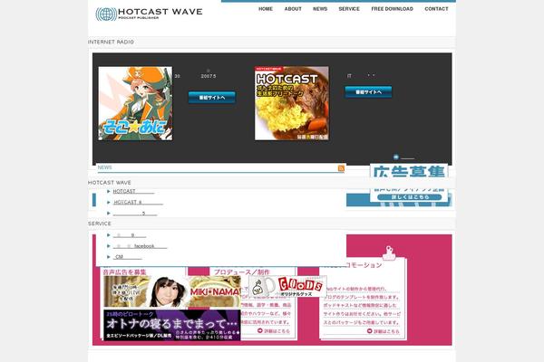Site using SlideDeck 1 Lite Content Slider plugin