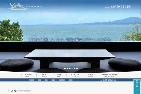 Alegria theme site design template sample