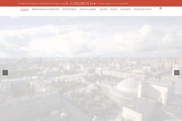 Site using Location-weather plugin