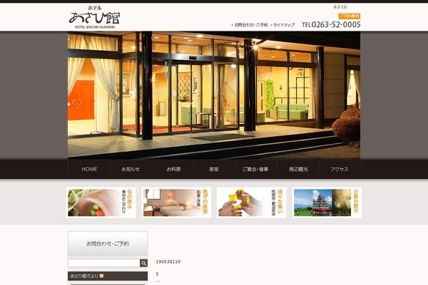 st-bre theme websites examples