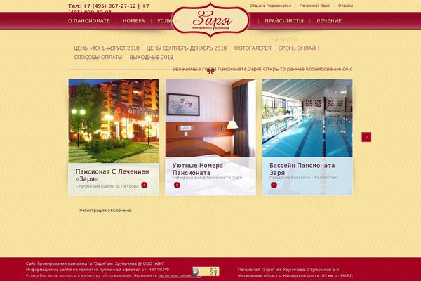 Site using Arconix Shortcodes plugin